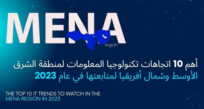 The Top 10 IT Trends to Watch in the MENA Region in 2023