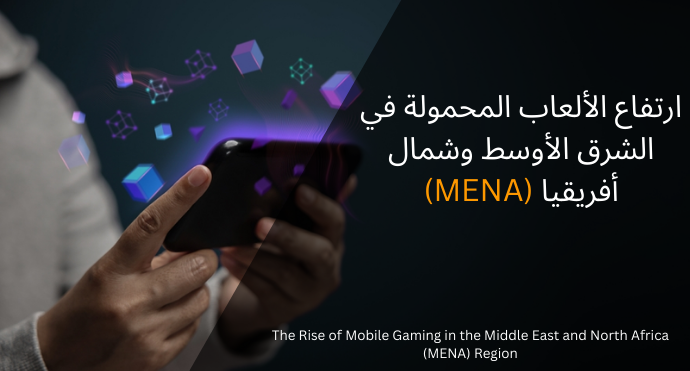 Mobile gaming on the rise in the Middle East and North Africa (MENA)